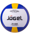Мяч волейбольный JV-400,Jögel, TRAINING р,5 Клееный,  панелей: 18