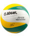 Мяч волейбольный Jögel JV-650, р,5 PRO TRAINING, Бутил, Клееный,  панелей:12
