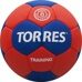 Мяч ганд. "TORRES Training" арт.H30050, р.0, ПУ, 4 подкл. слоя, красно-синий